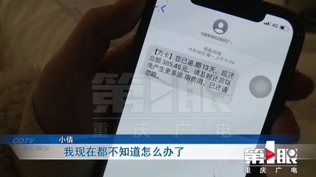 重庆美女陌陌上结交男性 怀孕后发现自己身背